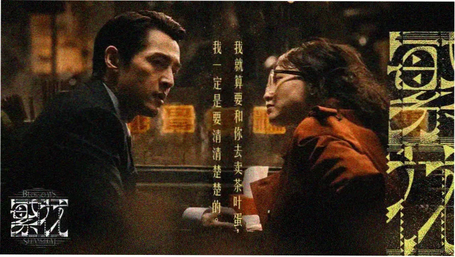 动漫高清 热门新番推荐
