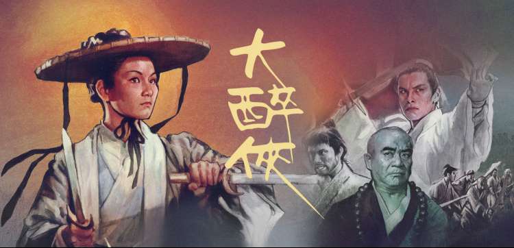 动漫高清 国漫之光