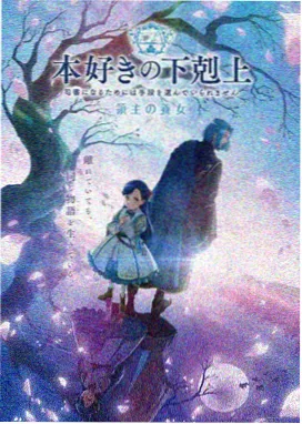 动漫高清 咒术回战第二季