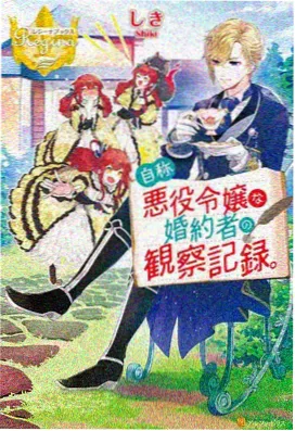 动漫高清 药屋少女的呢喃